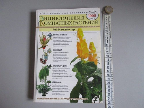 Libro enciclopedia delle - libro,