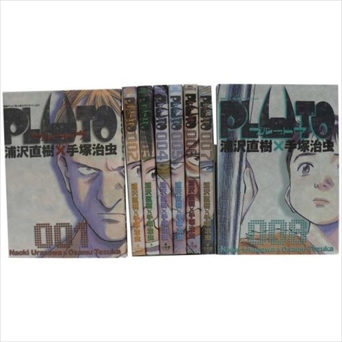 Pluto vol fumetti - vol.1-8,