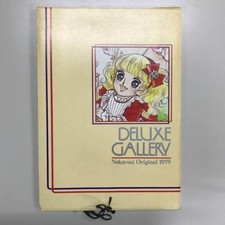 NAKAYOSHI 1979 CANDY CANDY