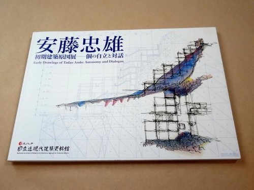 Tadao ando early - tadao,