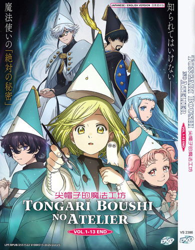 Anime dvd tongari boushi - dvd, no