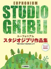 Euphonium Studio Ghibli Score