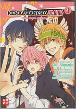 Kenka bancho otome - ✪,