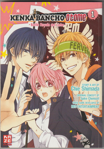 Kenka bancho otome - ✪,
