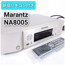 Lettore audio di rete MARANTZ