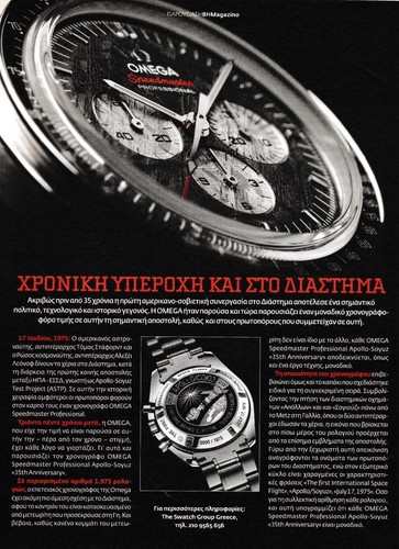 Orologio omega speedmaster - omega,