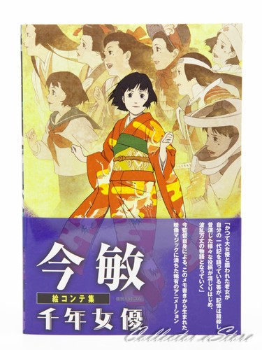 Satoshi kon collezione - satoshi,