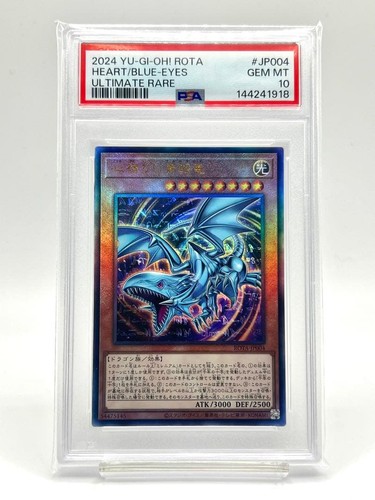Psa10 carta rilievo - psa10,