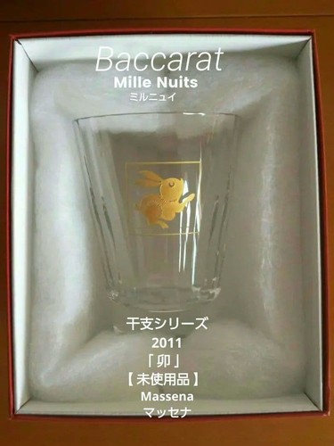 Baccarat milneuit massena 2011 - milneuit,