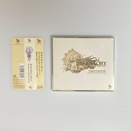 The last story - the,