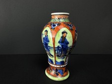 Antico vaso cinese in