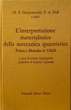 L'INTERPRETAZIONE