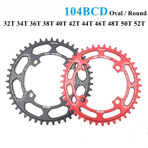 104bcd catena larga stretta - 104bcd,