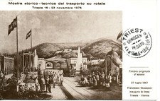 TRS 30 1975 EXHIBITION OF RAIL