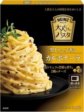 Spaghetti giapponesi pasta - spaghetti,