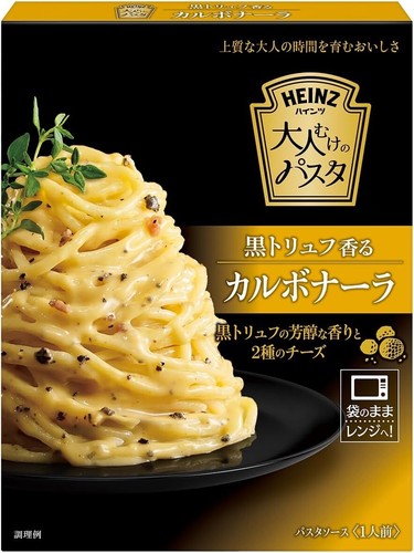 Spaghetti giapponesi pasta - spaghetti,
