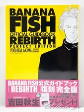 Banana Fish Guida Ufficiale