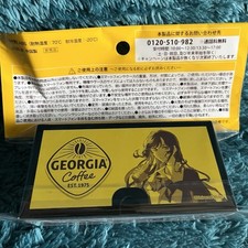 Ado x Georgia Japan Limited