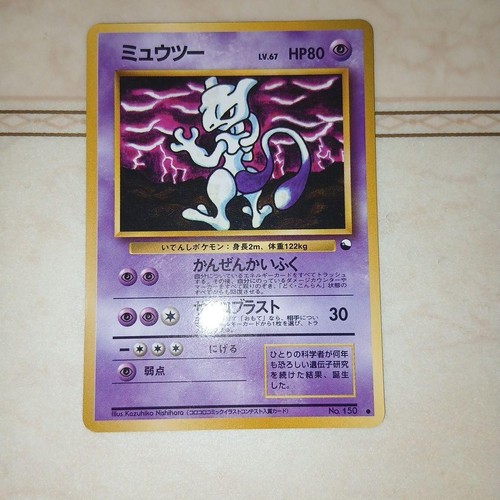 Mewtwo corocoro comic - corocoro,