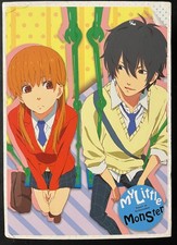 My Little Monster - Complete