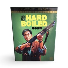 Shout! Factory HARD BOILED 4K