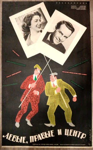 Poster ian carmichael - poster,