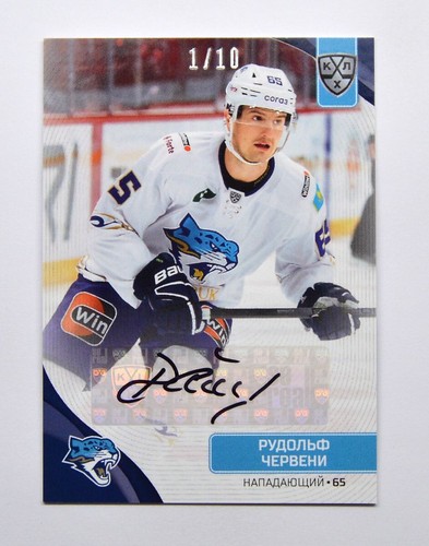 Autografo 2023 sereal khl - autografo, 2023-24