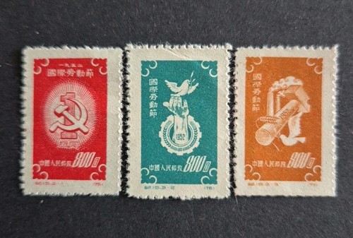 Briefmarken china 1952 - vr,