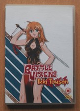 BATTLE VIXENS 1 (EPISODES 1-4)