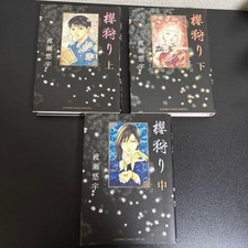 Yuu Watase manga LOTTO: Sakura