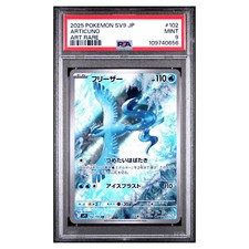 PSA 9 Articuno #102 sv9 JP Pokemon Card Japanese JAP MINT
