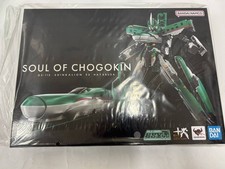 Soul of Chogokin GX-115 Shinkansen Robot Trasformatore Shinkalion E5 Hayabusa Giocattolo