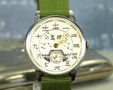Orologio Sovietico Pobeda