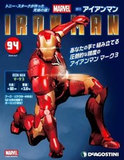 Deagostini japan weekly iron - japan,