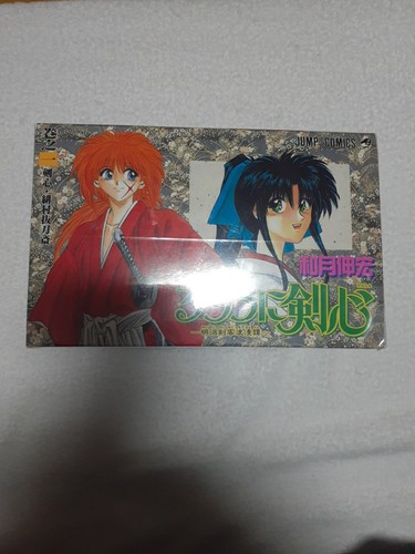 Rurouni kenshin vol - rurouni,