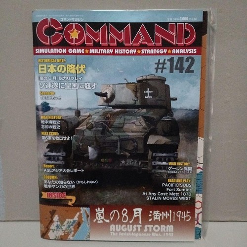 Command magazine 142 - magazine, #142