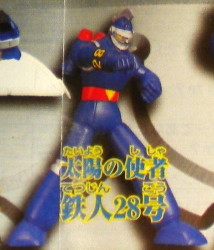 Bandai 1999 tetsujin 28 - 1999,