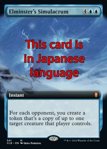 Mtg elminster simulacrum 561 - mtg,