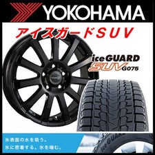 Yokohama IceGuard SUV G075
