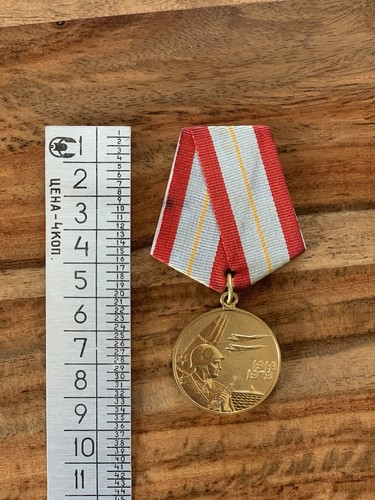 Médaille broche urss - urss, medaglia