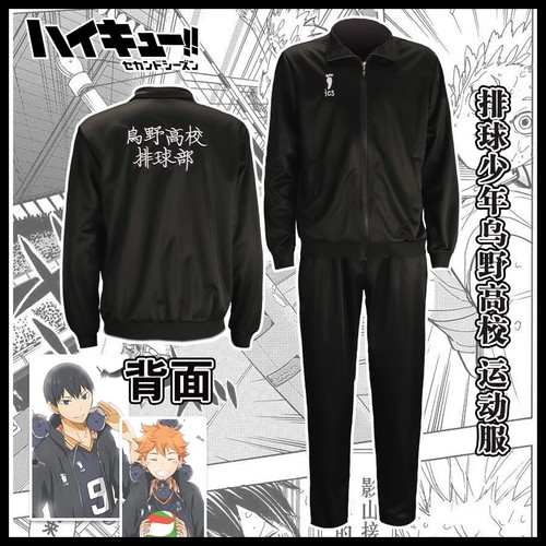 Haikyuu costume sportivo - haikyuu!!,