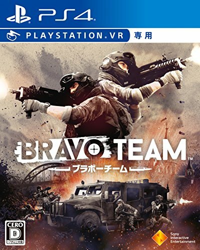 Nuovo ps4 playstation - nuovo,
