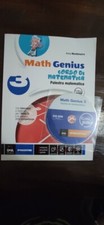 MATH GENIUS corso di