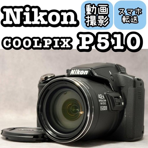 Nikon coolpix p510 smartphone - nikon,