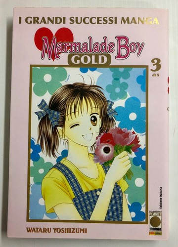 Marmalade boy gold versione - marmalade, de