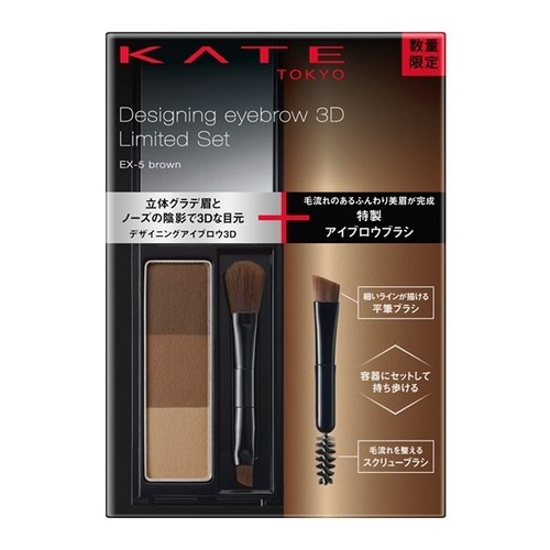 Kanebo kate designing - kanebo,