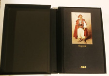 CARPAZIA  Guide Impossibili FRANCO MARIA RICCI