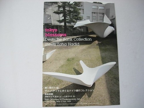 Biglietto invito mostra opere