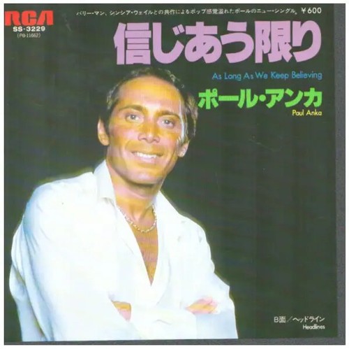 Paul anka long we keep - as,