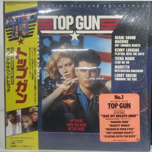 Top gun original motion - top,